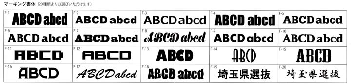 ベーシックスタイル