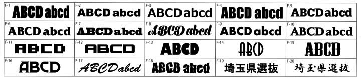 ベーシックスタイル