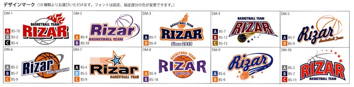 デザインマーク