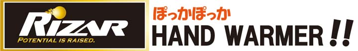 RIZARハンドウォーマー