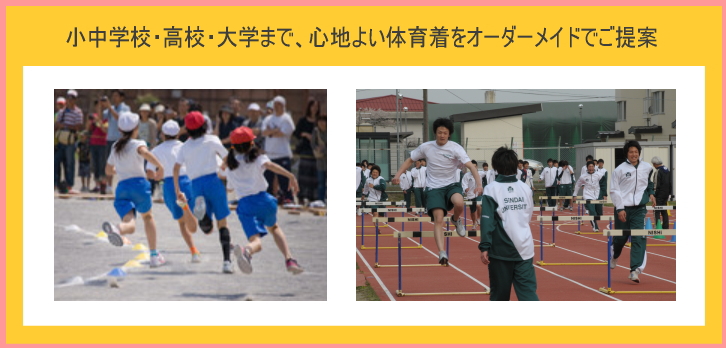 軽くて着心地の良い、耐久性も