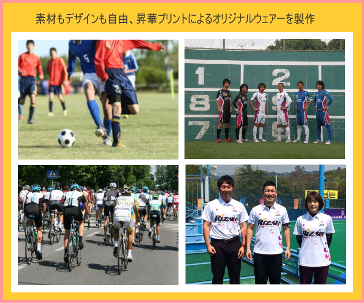 軽くて着心地の良い、耐久性も